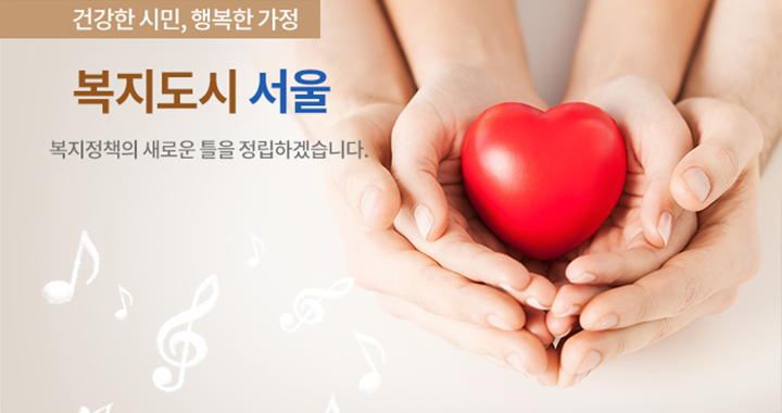 상임위원회 메인이미지
